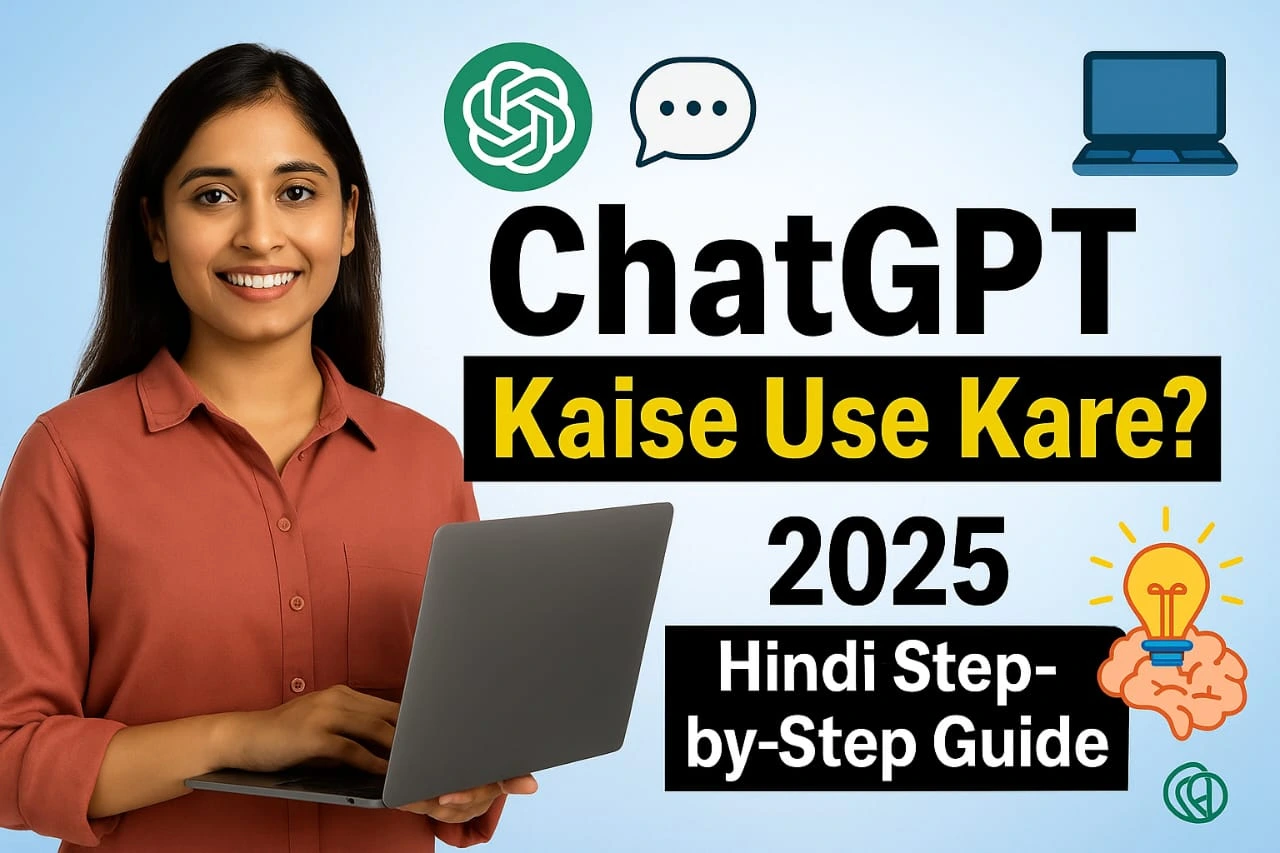 ChatGPT kaise use kare